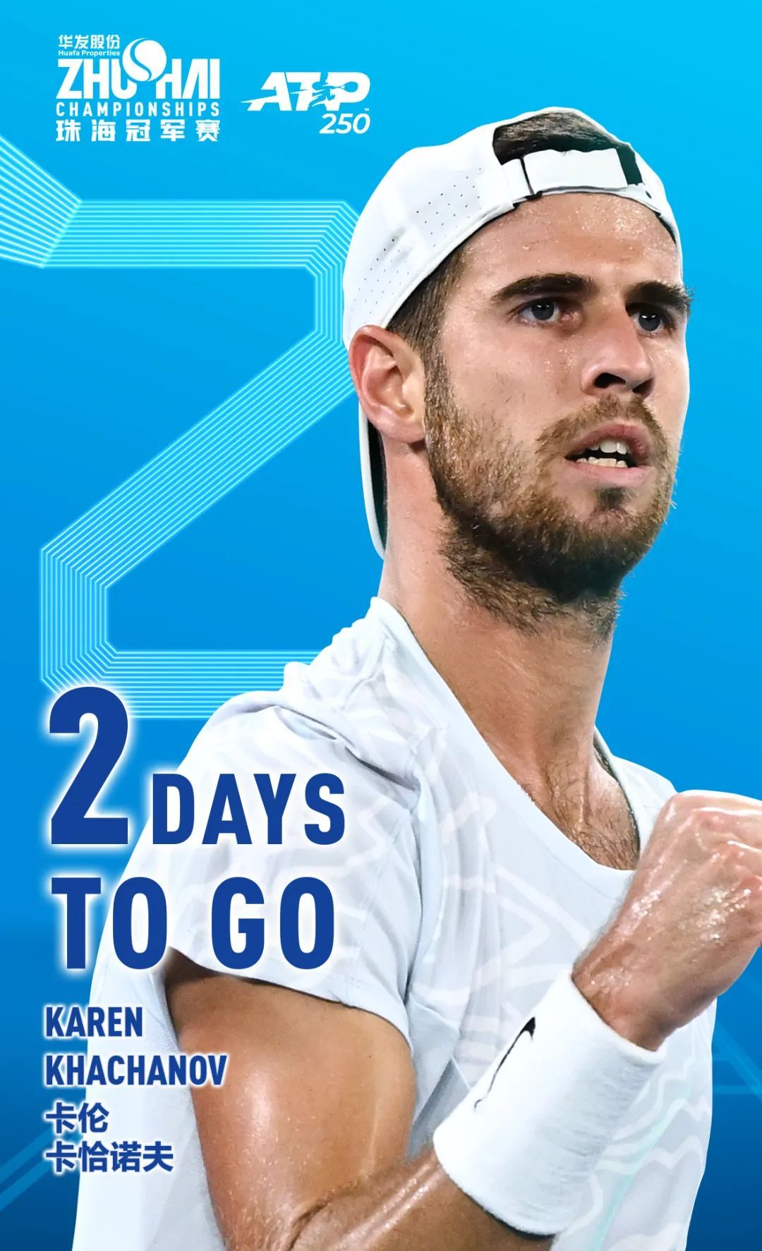 与干净利落 与干净利落