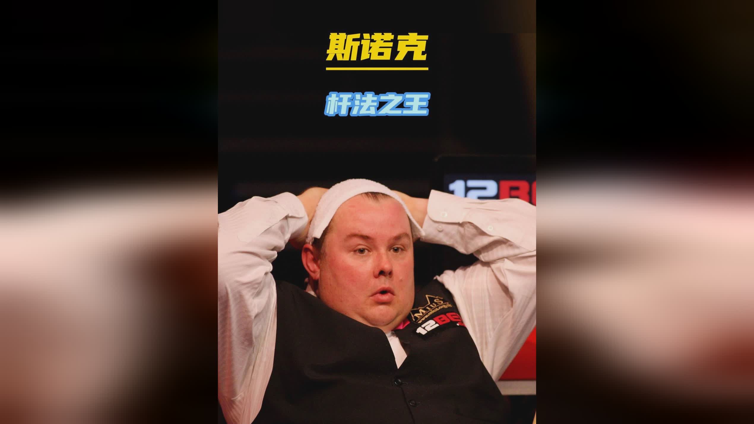 科莫在被迫 科莫在被迫