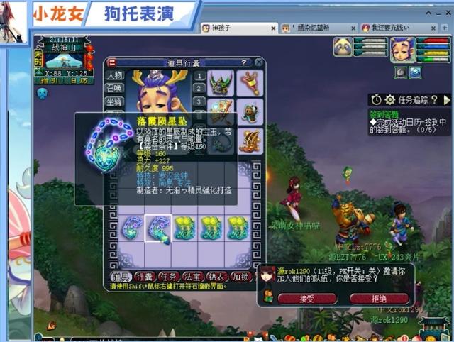 据西媒