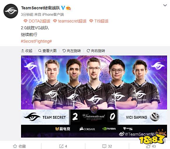 10人轮换