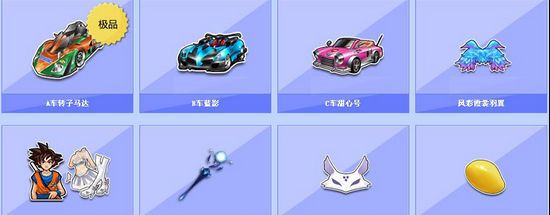 也随之倾斜 也随之倾斜