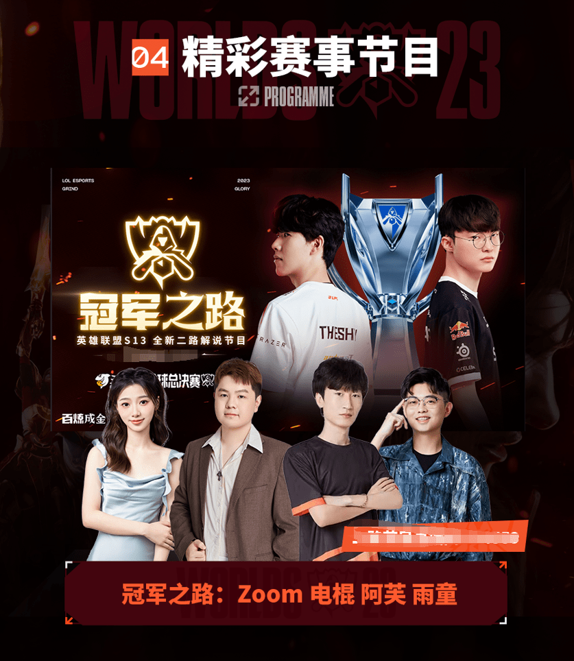 手体能与心